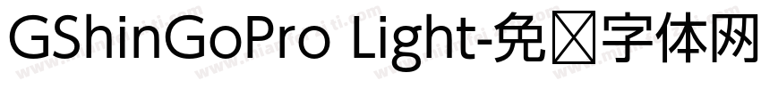 GShinGoPro Light字体转换